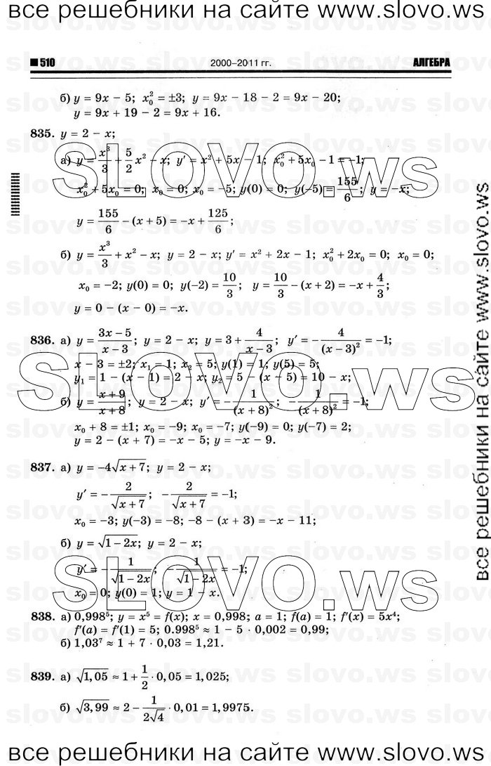    218      , 10-11  [10 ] (.. ) 2012
