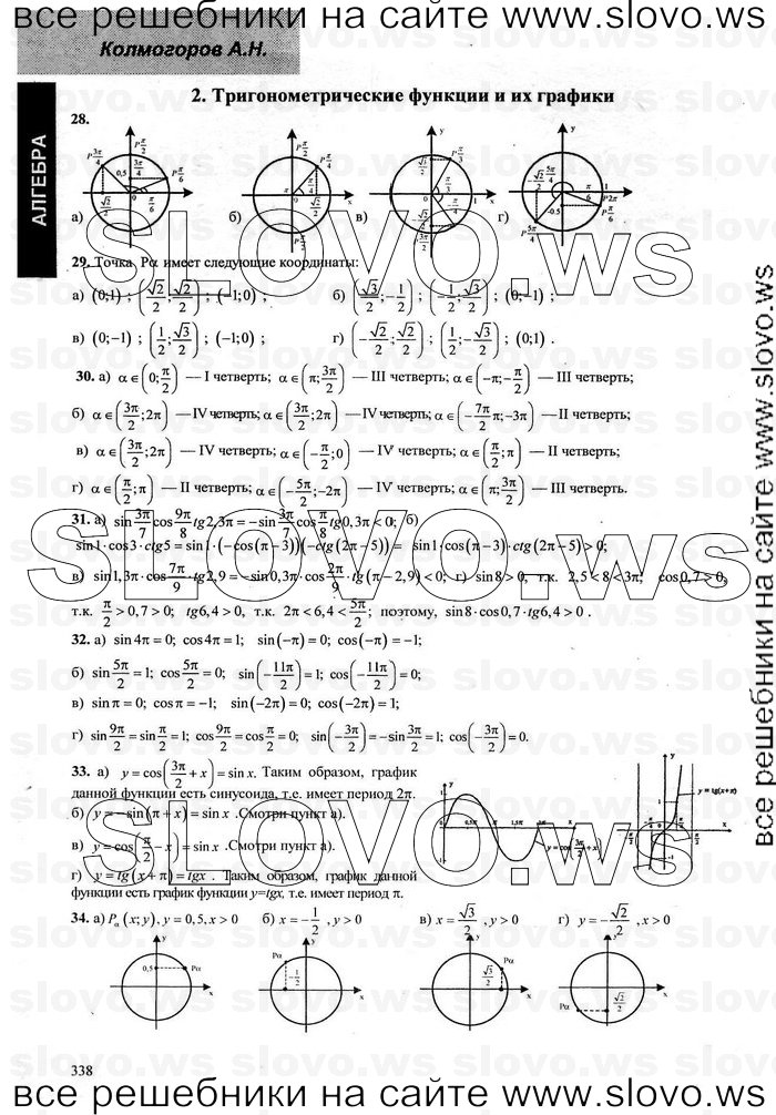    005      , 10-11  [10 ] (.. ) 2001-2013
