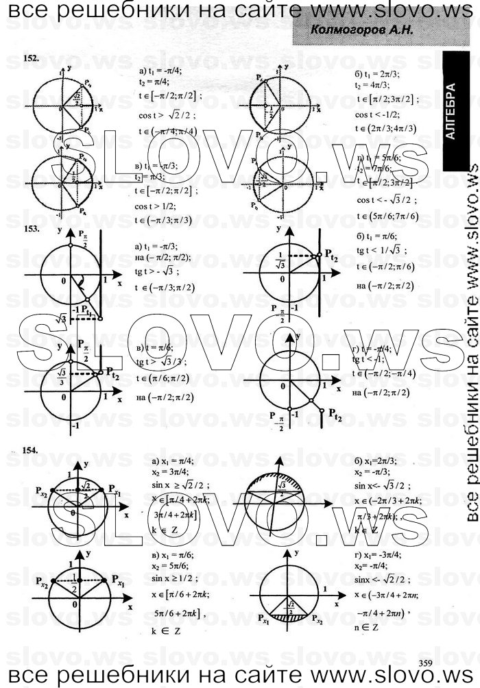   026      , 10-11  [10 ] (.. ) 2001-2013
