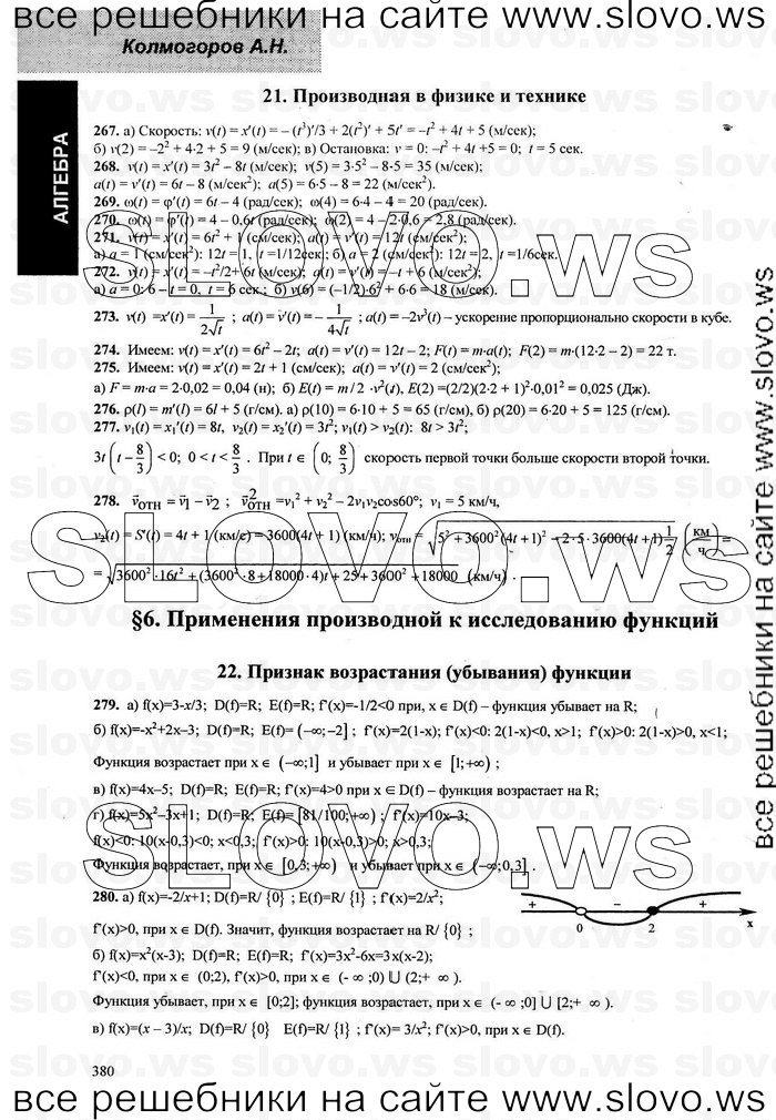    047      , 10-11  [10 ] (.. ) 2001-2013
