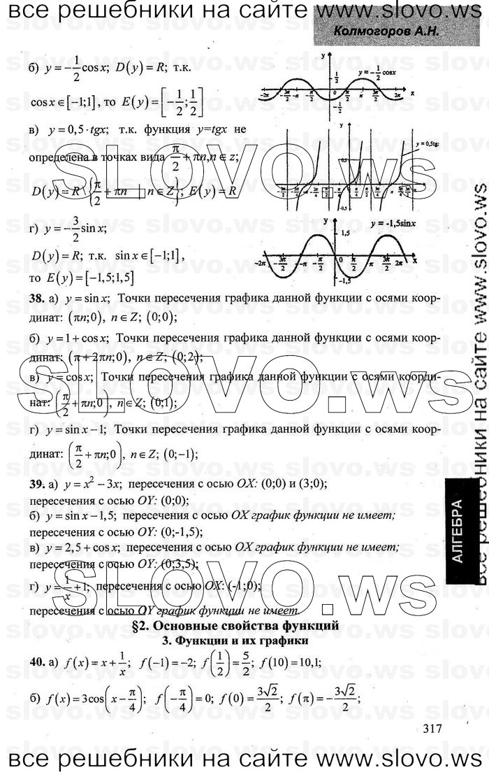    010      , 10-11  [10 ] (.. ) 2001-2013
