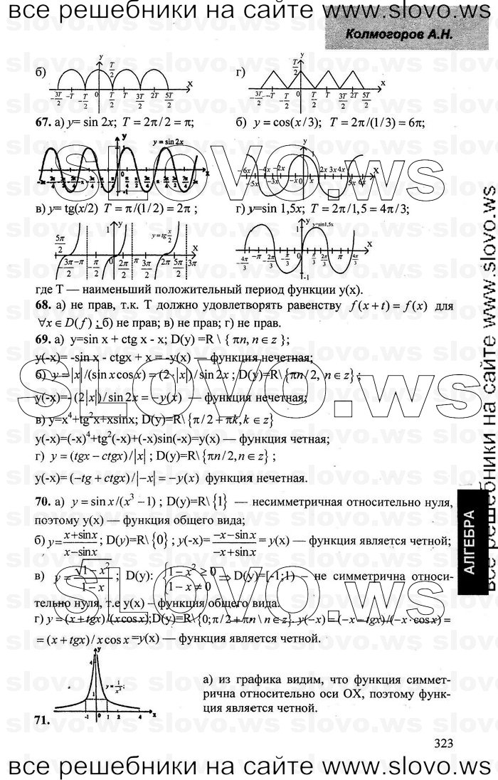    016      , 10-11  [10 ] (.. ) 2001-2013
