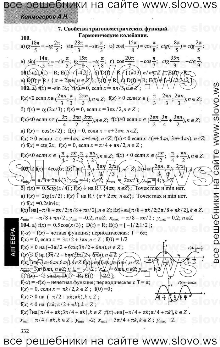    025      , 10-11  [10 ] (.. ) 2001-2013
