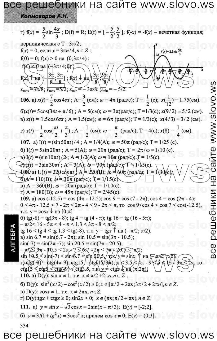    027      , 10-11  [10 ] (.. ) 2001-2013
