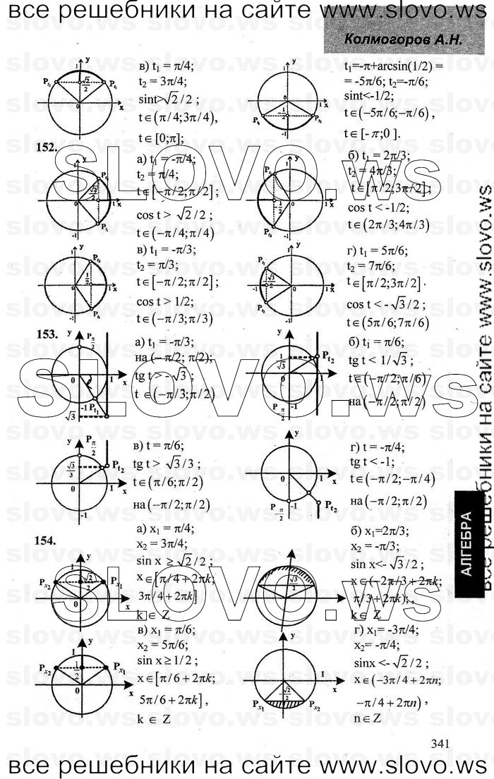    034      , 10-11  [10 ] (.. ) 2001-2013

