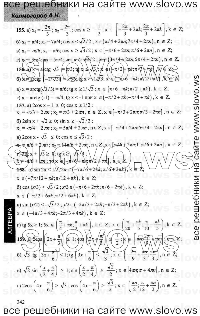    035      , 10-11  [10 ] (.. ) 2001-2013
