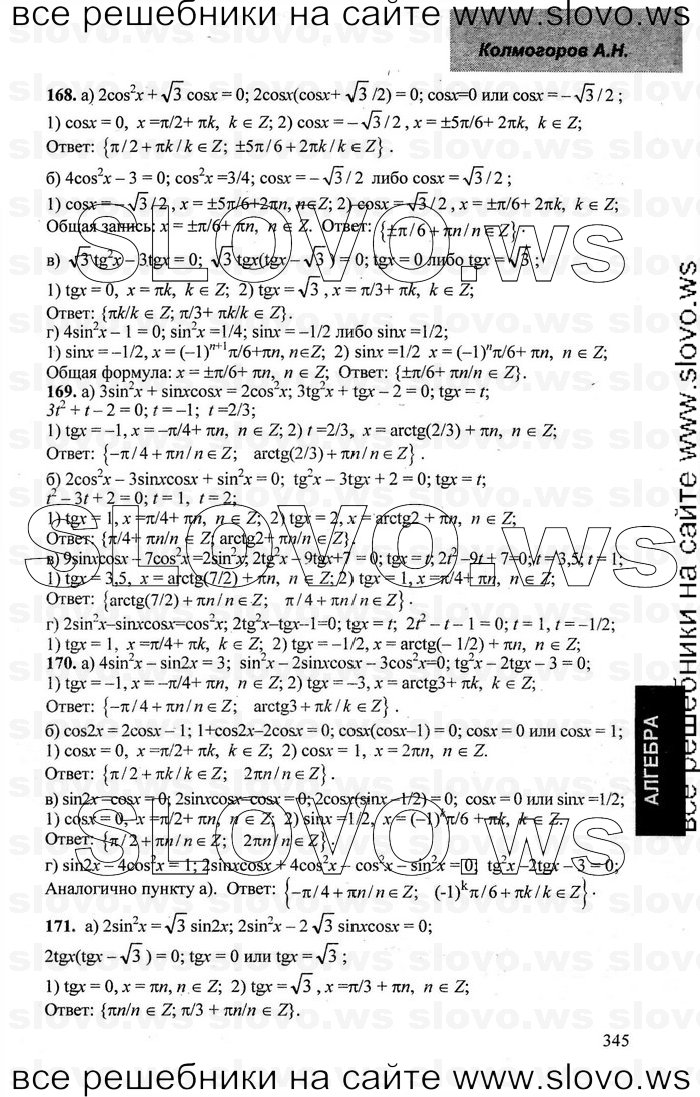    038      , 10-11  [10 ] (.. ) 2001-2013
