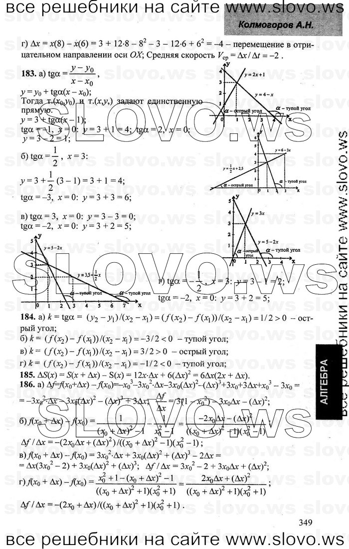    042      , 10-11  [10 ] (.. ) 2001-2013
