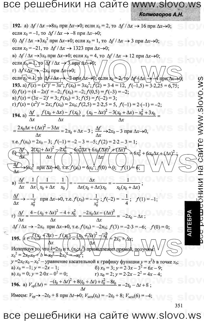    044      , 10-11  [10 ] (.. ) 2001-2013

