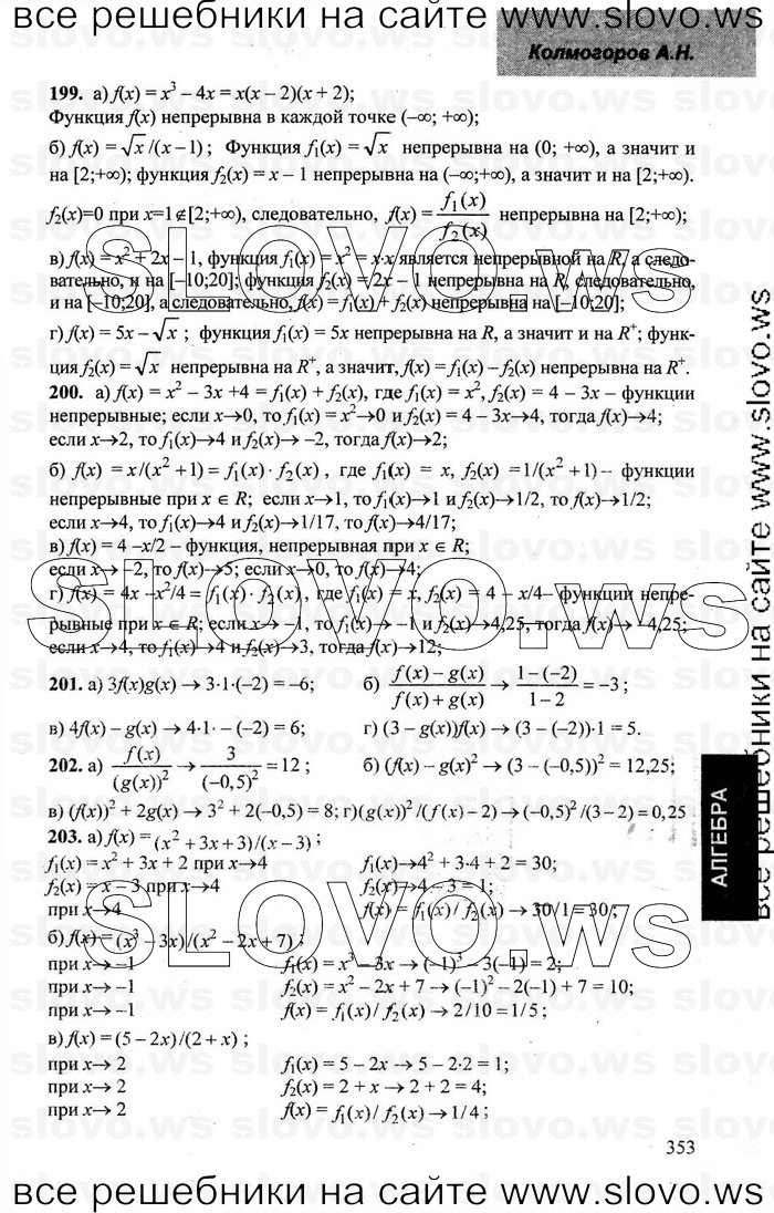    046      , 10-11  [10 ] (.. ) 2001-2013
