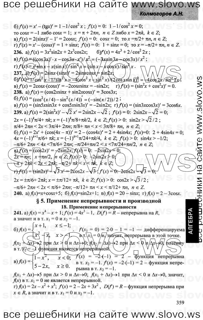    052      , 10-11  [10 ] (.. ) 2001-2013
