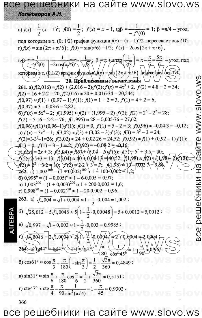    059      , 10-11  [10 ] (.. ) 2001-2013
