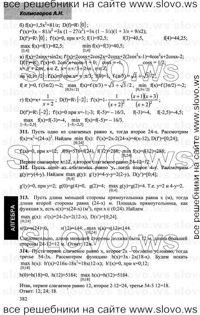    075      , 10-11  [10 ] (.. ) 2001-2013

