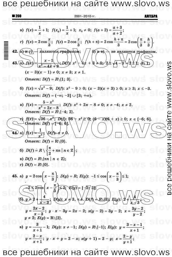    006      , 10-11  [10 ] (.. ) 2011
