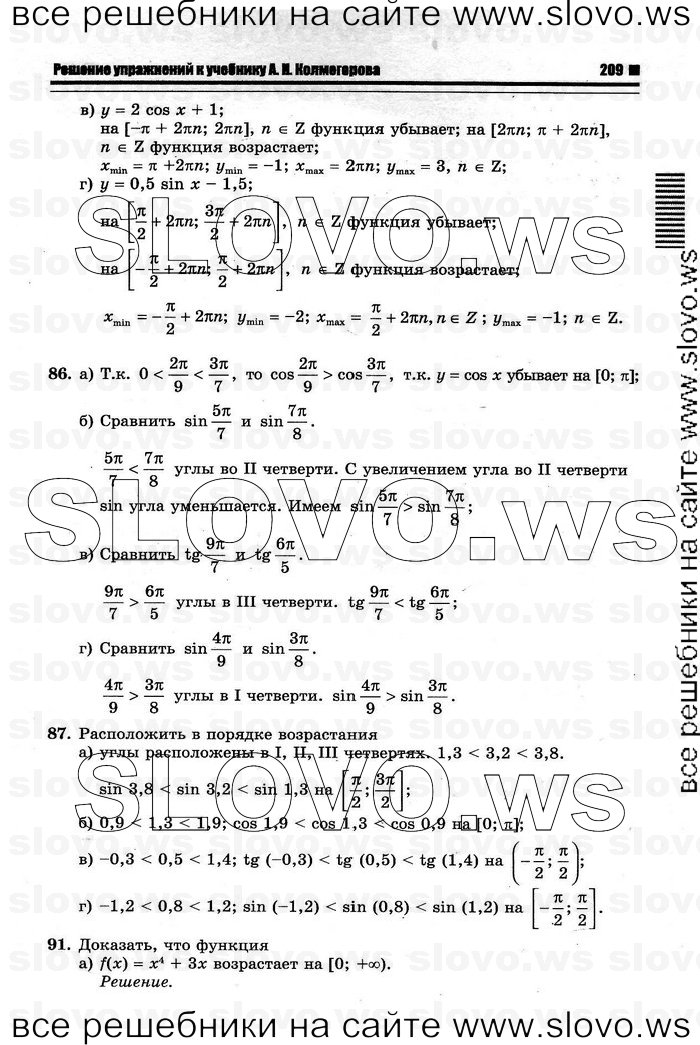    015      , 10-11  [10 ] (.. ) 2011
