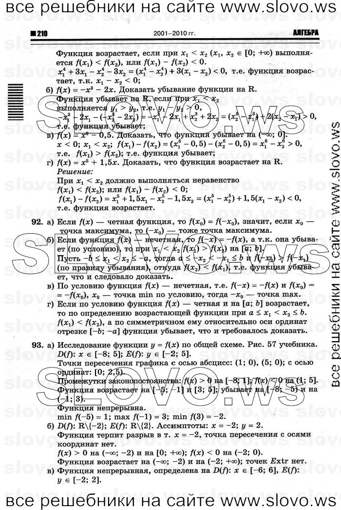   016      , 10-11  [10 ] (.. ) 2011

