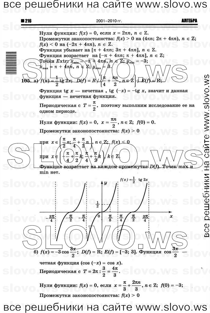    022      , 10-11  [10 ] (.. ) 2011
