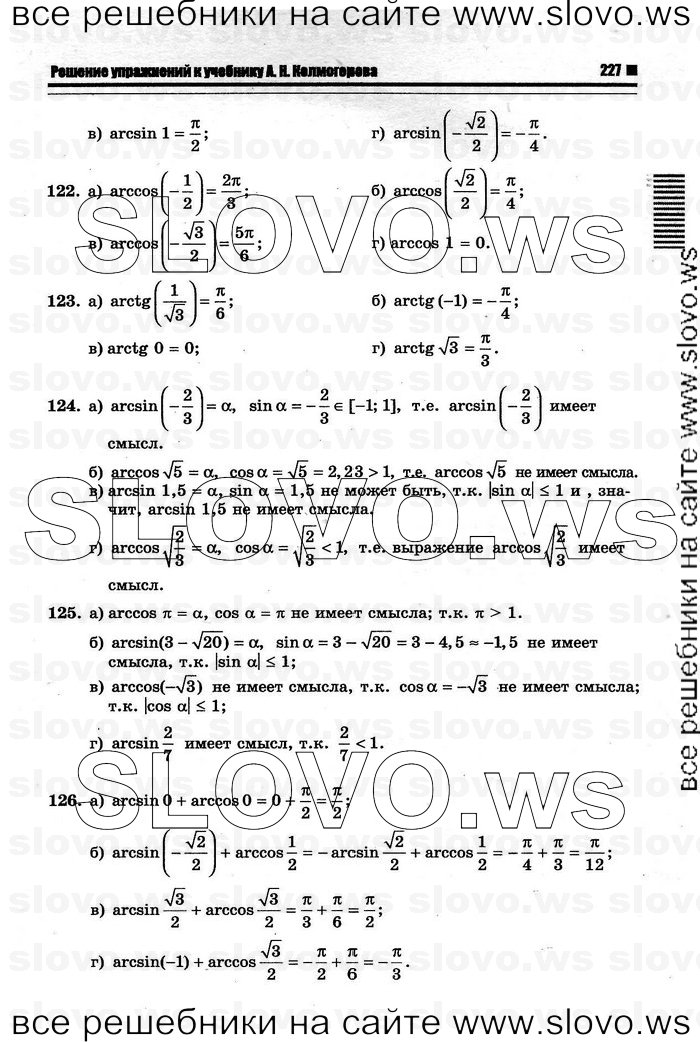    033      , 10-11  [10 ] (.. ) 2011
