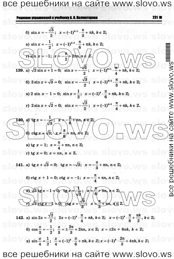    037      , 10-11  [10 ] (.. ) 2011
