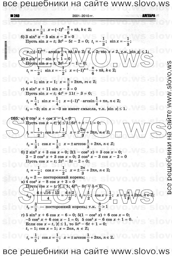    046      , 10-11  [10 ] (.. ) 2011
