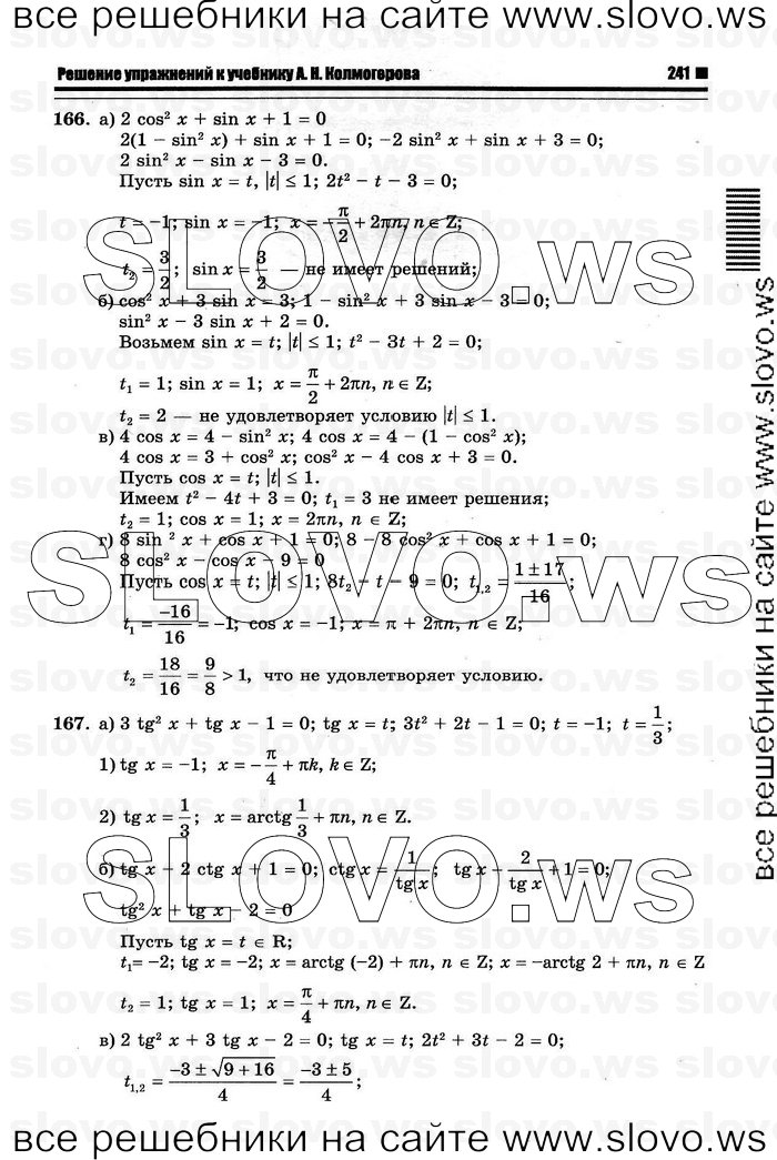   047      , 10-11  [10 ] (.. ) 2011
