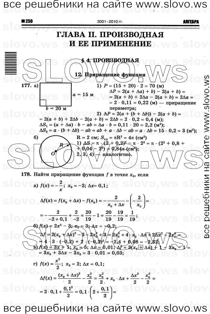    056      , 10-11  [10 ] (.. ) 2011

