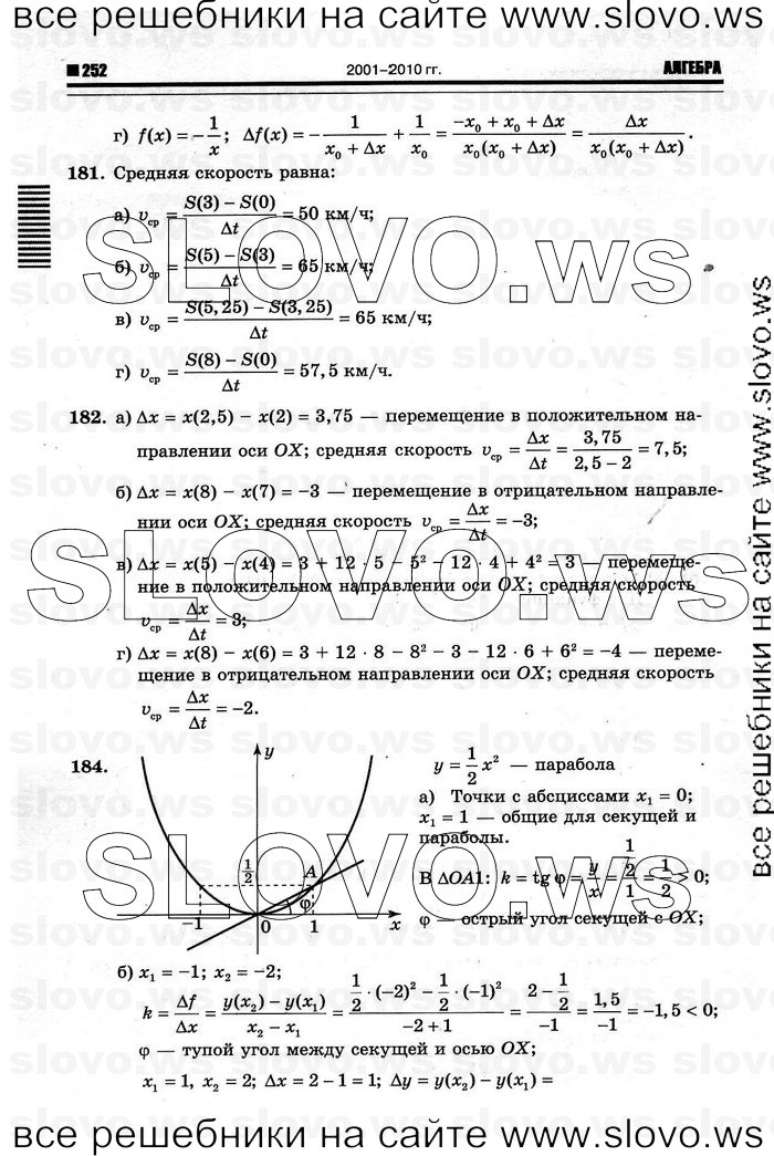    058      , 10-11  [10 ] (.. ) 2011
