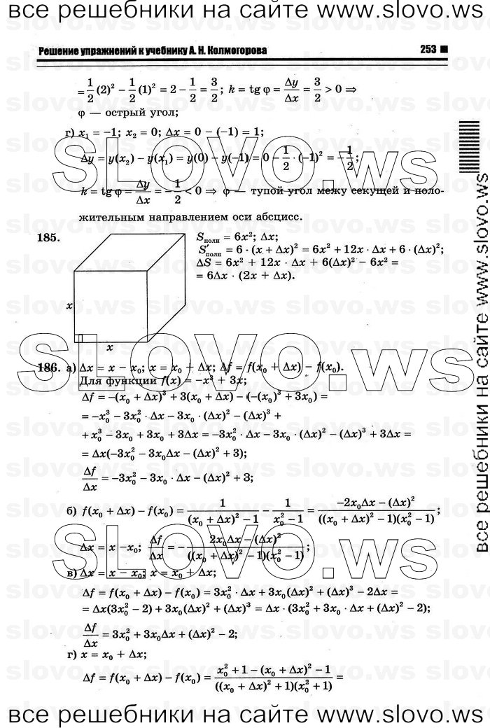    059      , 10-11  [10 ] (.. ) 2011
