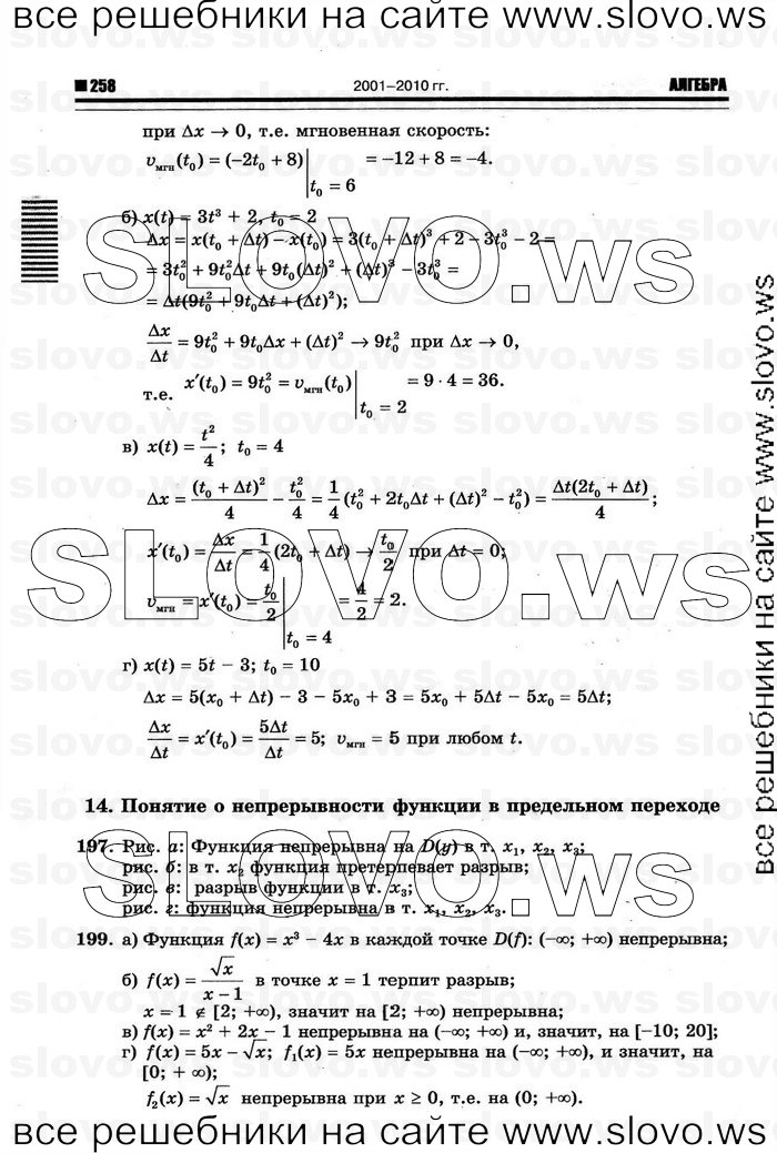   064      , 10-11  [10 ] (.. ) 2011
