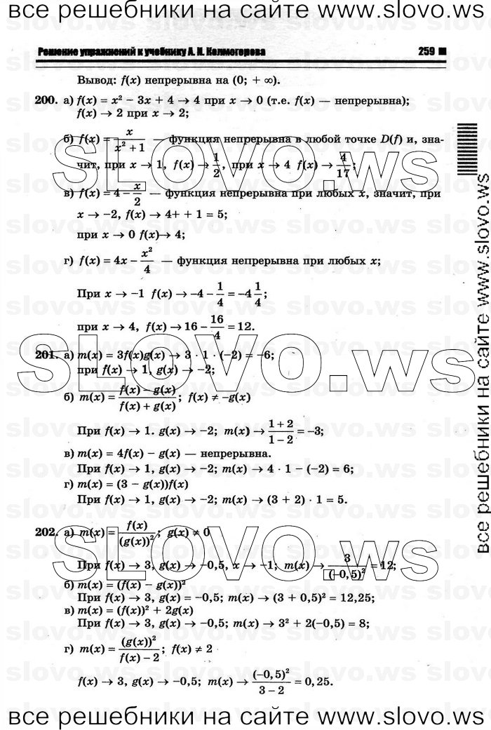    065      , 10-11  [10 ] (.. ) 2011
