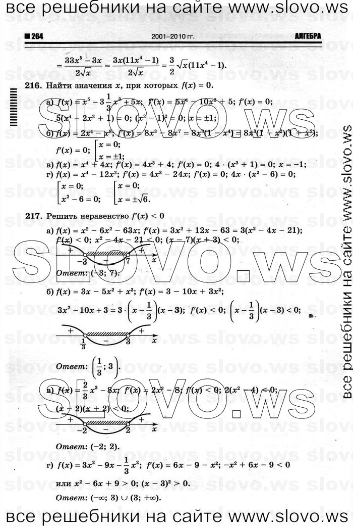    070      , 10-11  [10 ] (.. ) 2011
