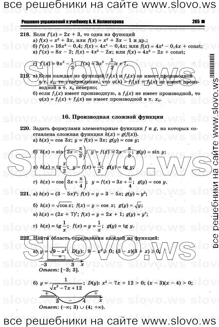    071      , 10-11  [10 ] (.. ) 2011

