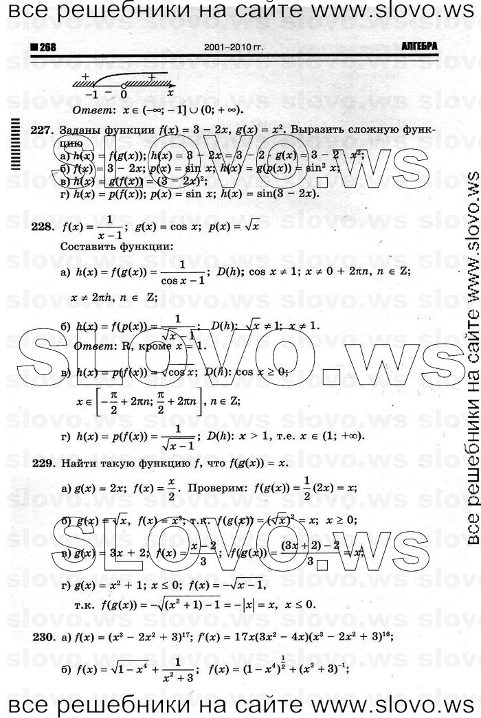    074      , 10-11  [10 ] (.. ) 2011
