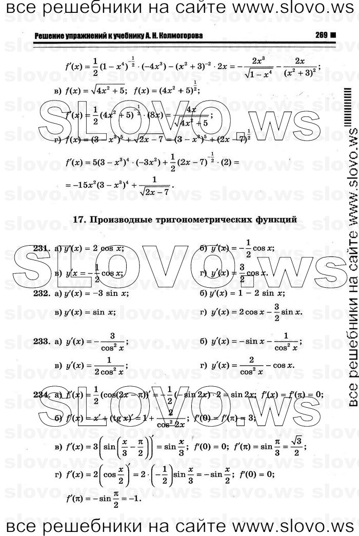    075      , 10-11  [10 ] (.. ) 2011
