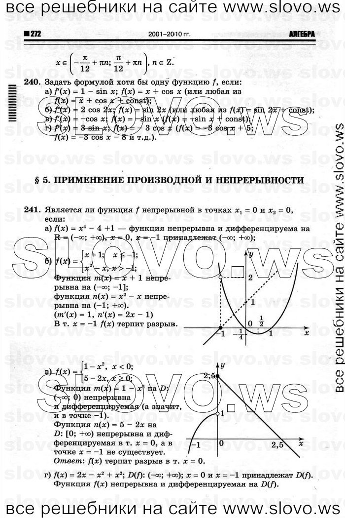    078      , 10-11  [10 ] (.. ) 2011
