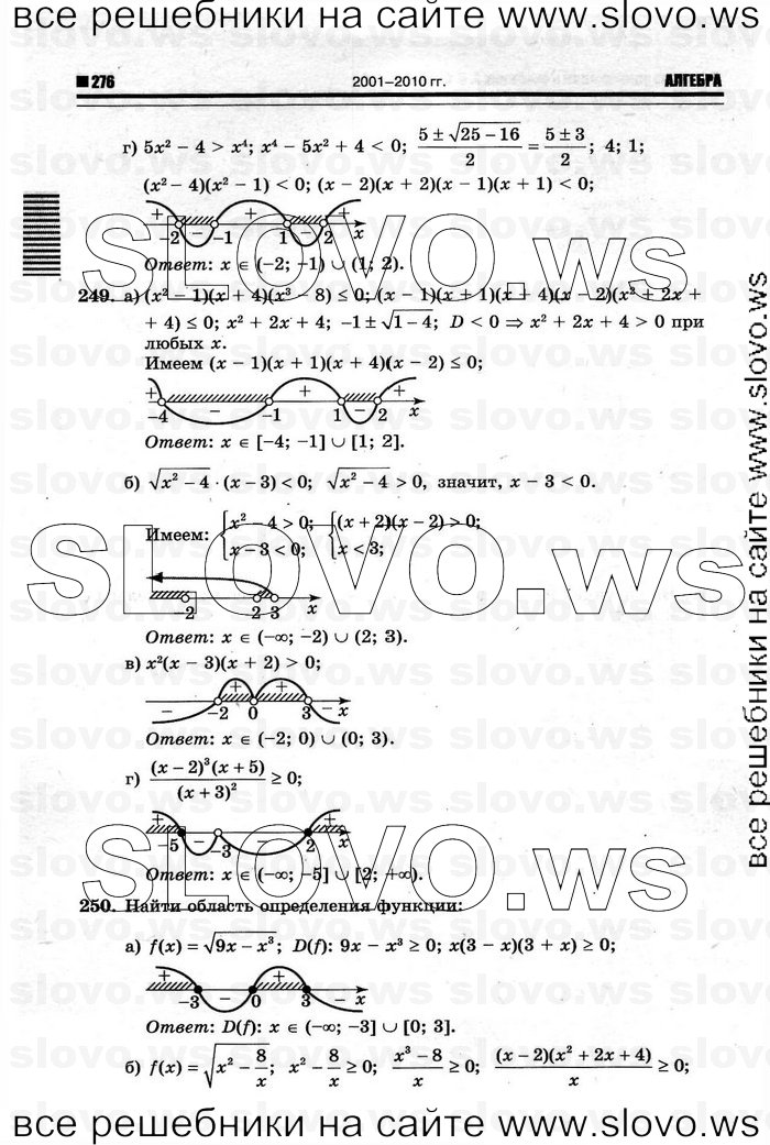    082      , 10-11  [10 ] (.. ) 2011

