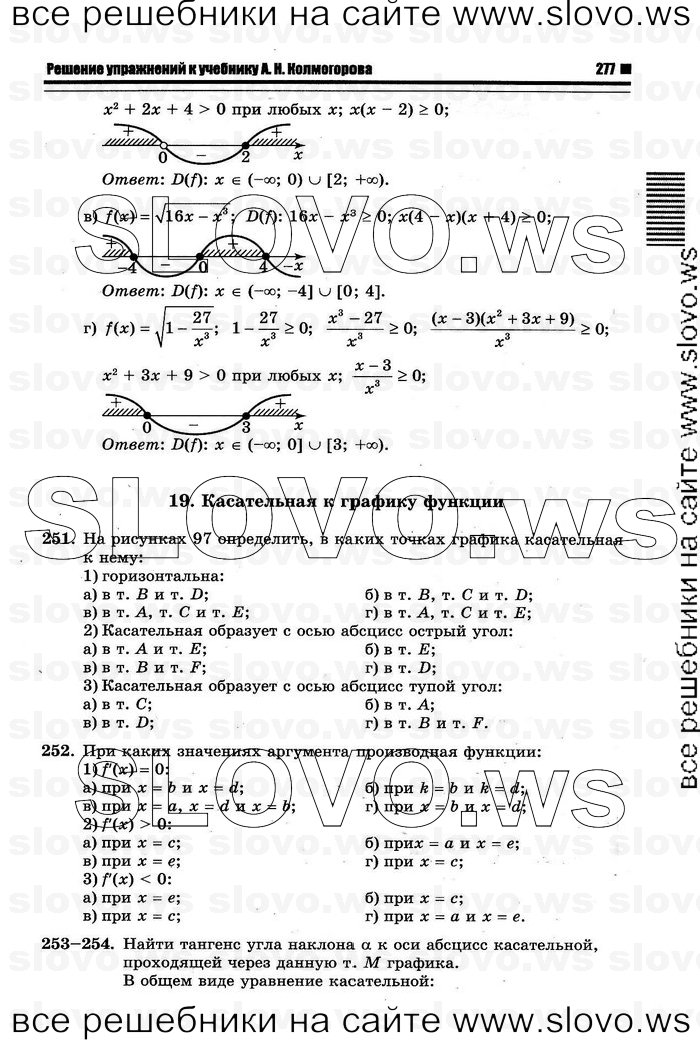    083      , 10-11  [10 ] (.. ) 2011
