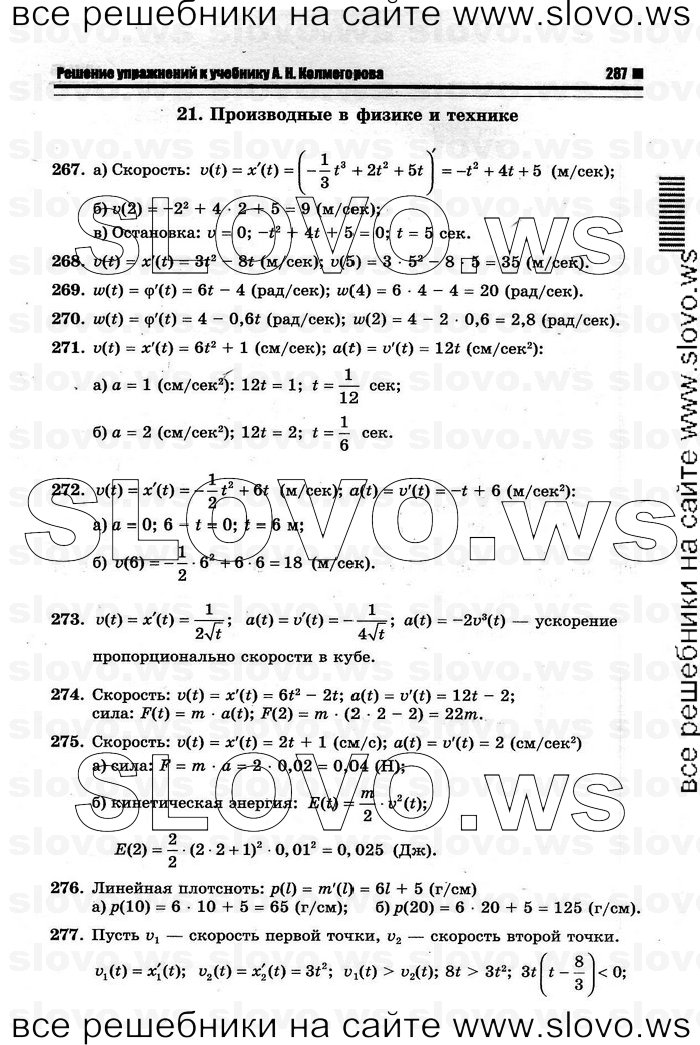    093      , 10-11  [10 ] (.. ) 2011
