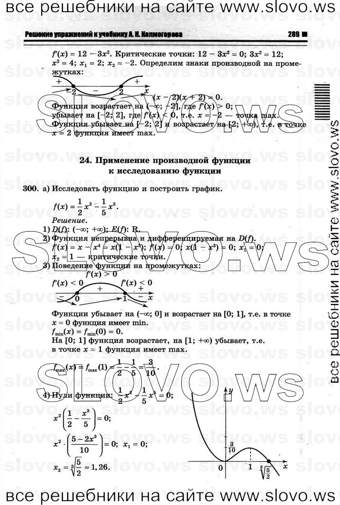    095      , 10-11  [10 ] (.. ) 2011
