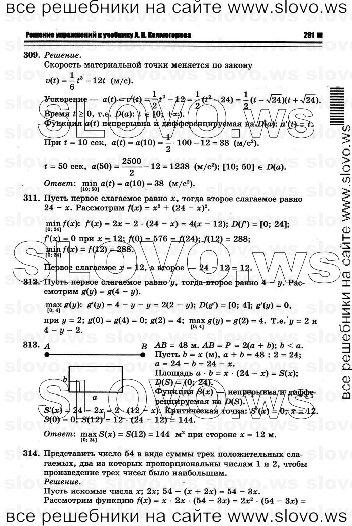    097      , 10-11  [10 ] (.. ) 2011
