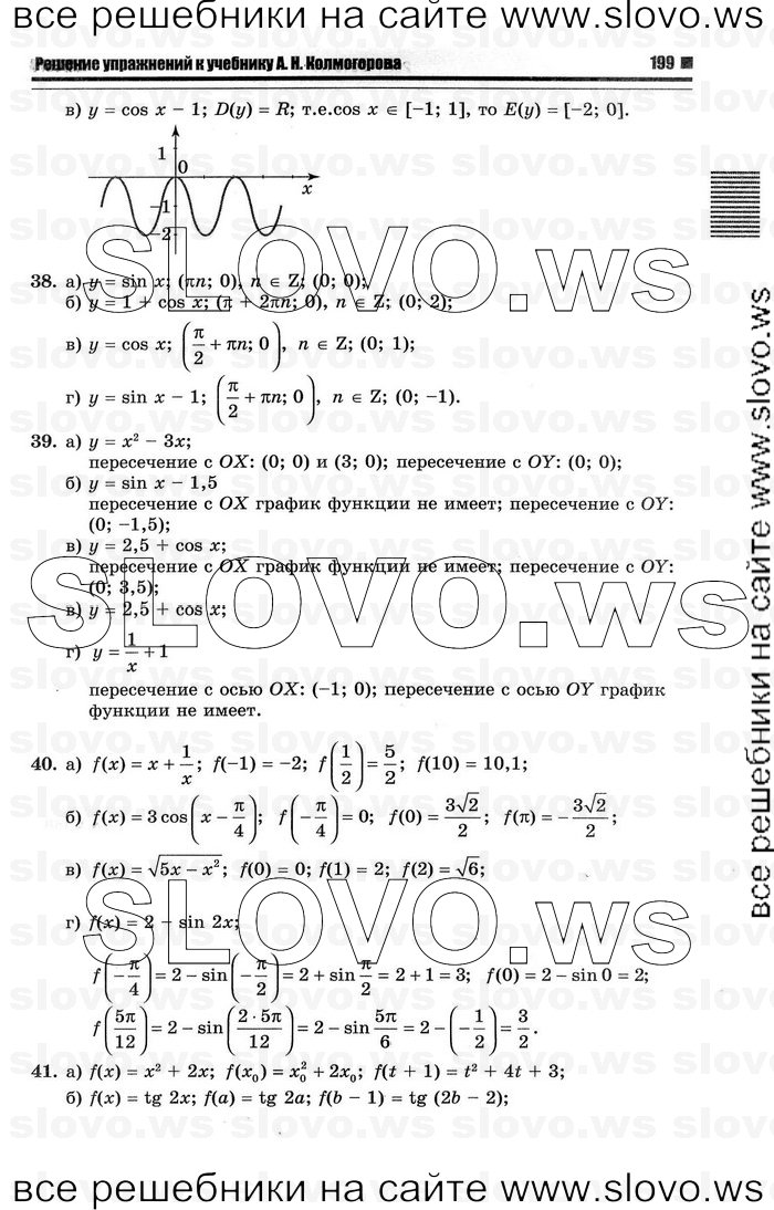    005      , 10-11  [10 ] (.. ) 2012

