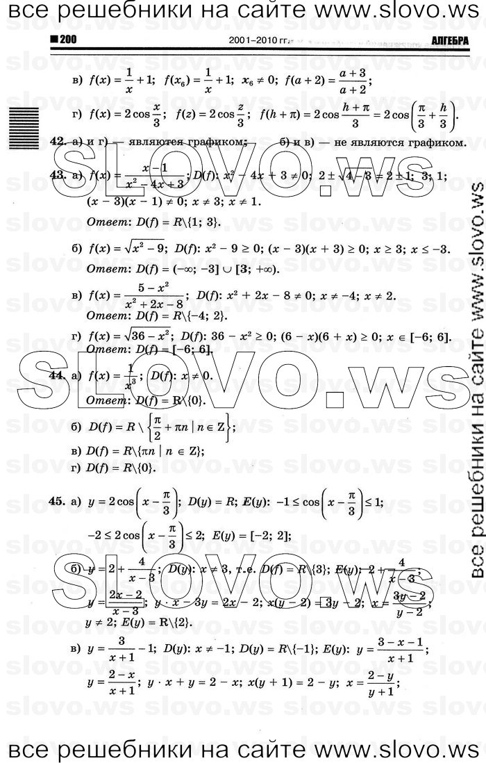    006      , 10-11  [10 ] (.. ) 2012
