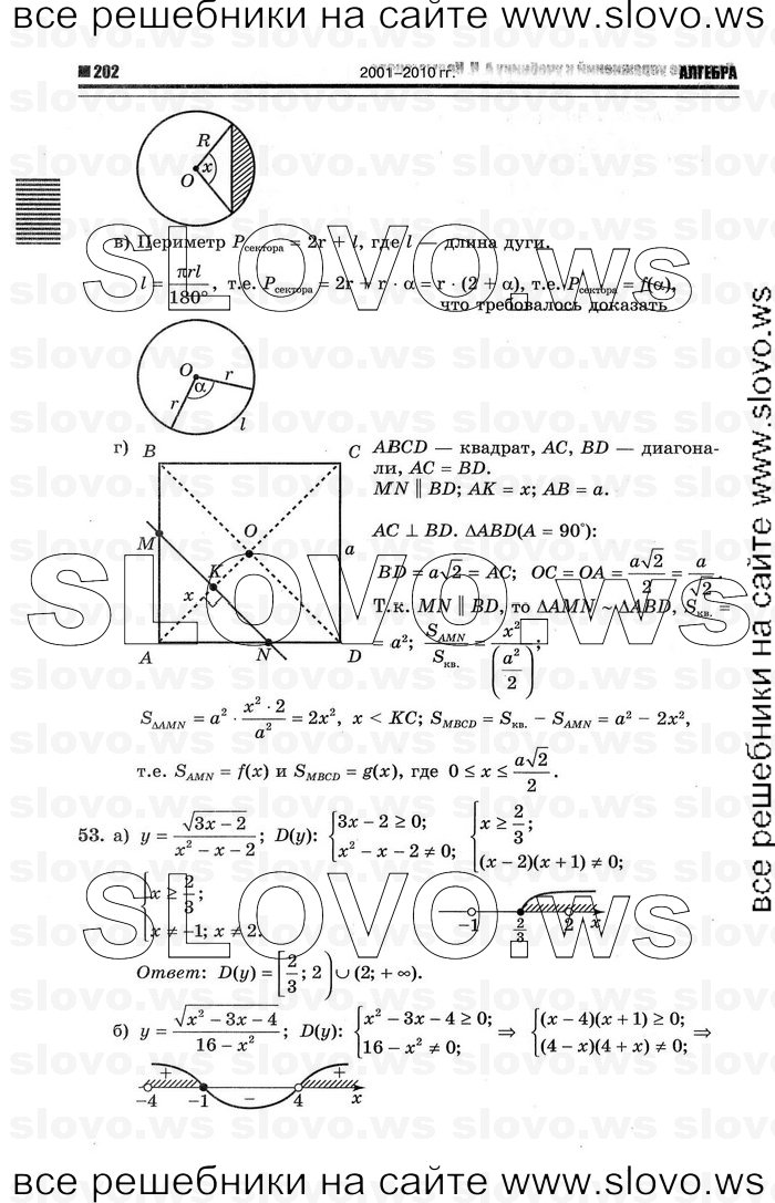   008      , 10-11  [10 ] (.. ) 2012
