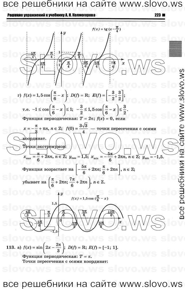    029      , 10-11  [10 ] (.. ) 2012
