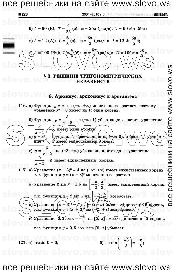    032      , 10-11  [10 ] (.. ) 2012
