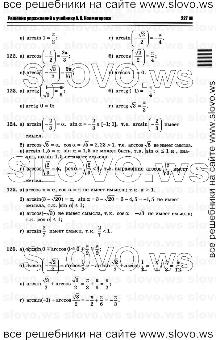    033      , 10-11  [10 ] (.. ) 2012
