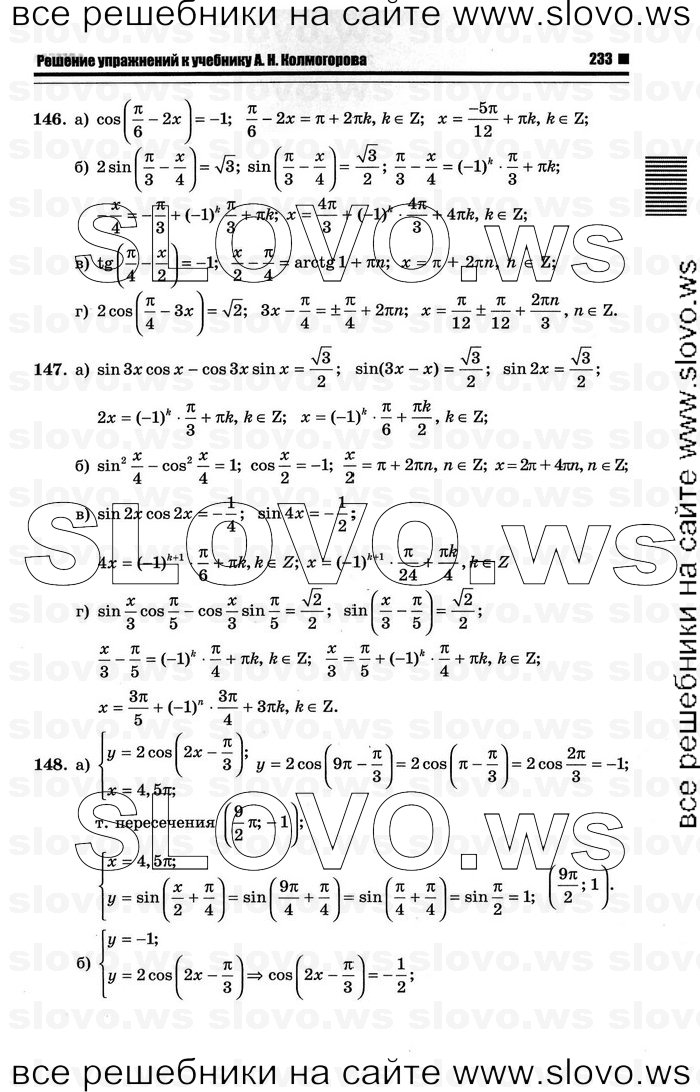    039      , 10-11  [10 ] (.. ) 2012
