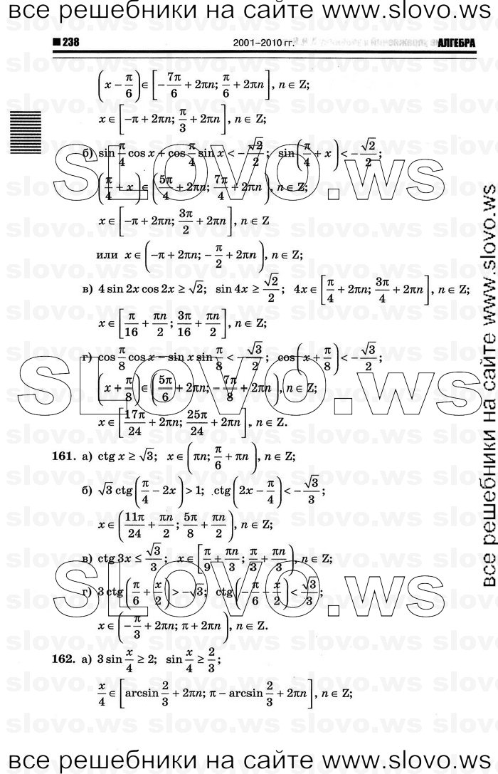    044      , 10-11  [10 ] (.. ) 2012
