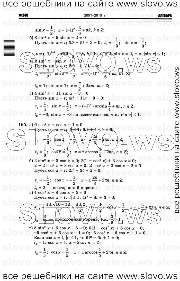    046      , 10-11  [10 ] (.. ) 2012
