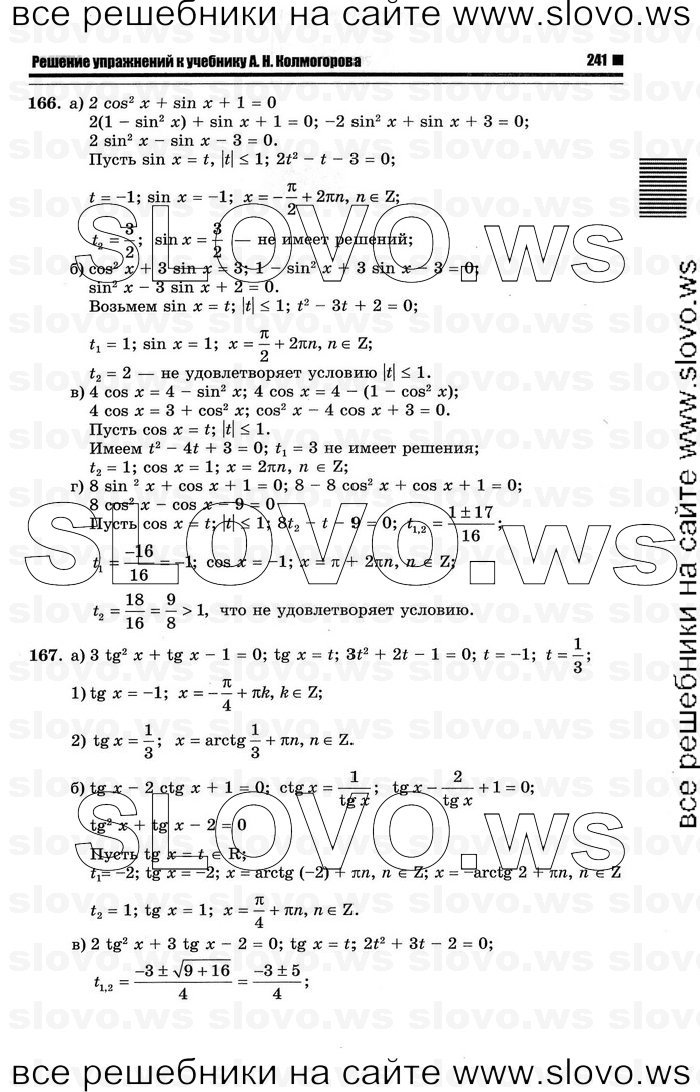    047      , 10-11  [10 ] (.. ) 2012
